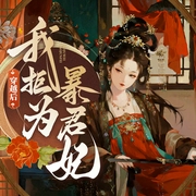--小马笙声，喜马拉雅