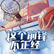 这个前锋不正经|热血篮球|穿越流|多人有声剧--喜马拉雅