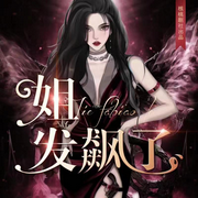 -佚名-核桃有仁