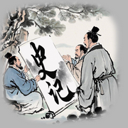 你一定要读的中国史：史记|9-佚名-墨羽听书