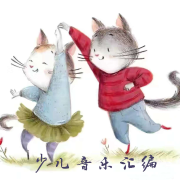 少儿音乐汇编-佚名-阿文房东