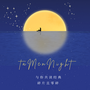 與你共讀|碎片且零碎的知識-佚名-莫攸白1