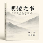 -清一如-Wu我听故我在