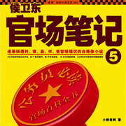 -小桥老树-一路听天下