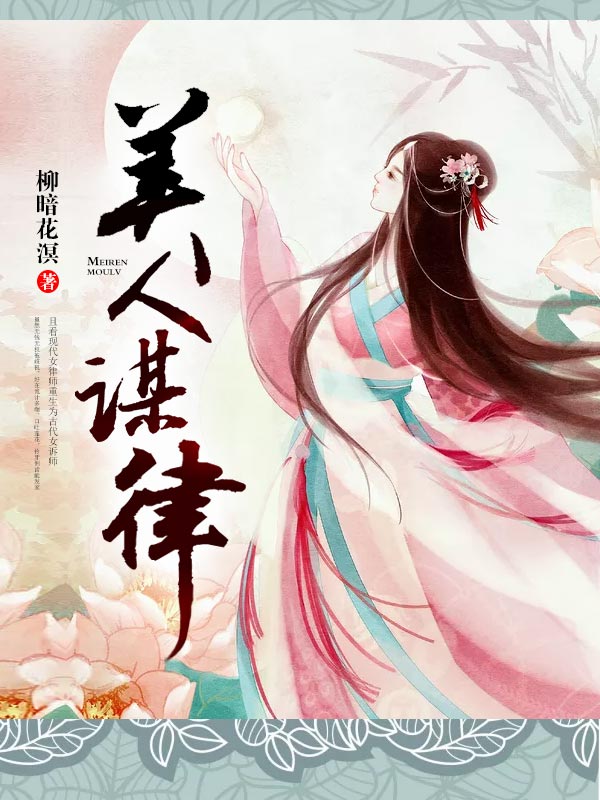 -佚名-蓝月儿，墨千临，山有妖，播音糖葫芦，曼珠儿，剑魄琴心，梁小渔，猫小白.