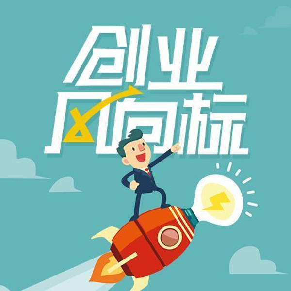 头条 创业风向标