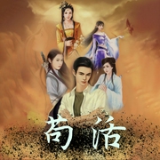 --木云指子，喜马拉雅