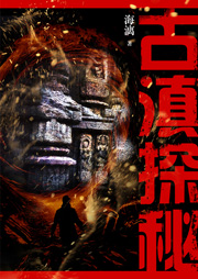古滇探秘-海漓-壮则思飞621795765