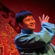 书馆版张广泰--德云社