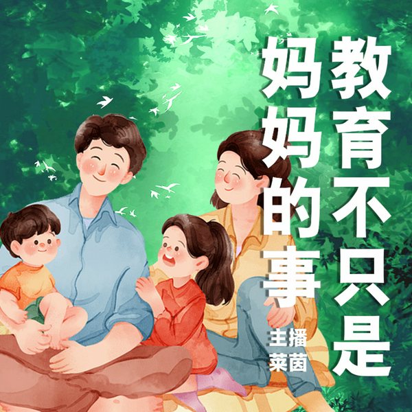 教育不只是妈妈的事|忙爸爸也能成为好爸爸，点拨忙碌爸爸成为教子高手|陪孩子健康成长的正面管