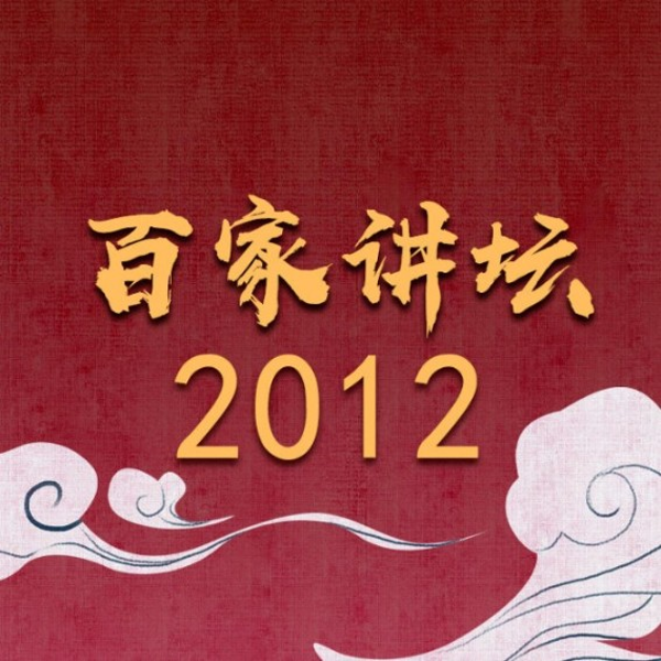 苏东坡：一蓑烟雨任平生