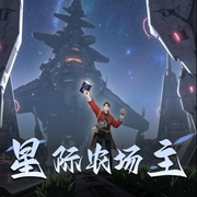 星际农场主-佚名-布偶说书