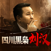 -佚名-准备选村长