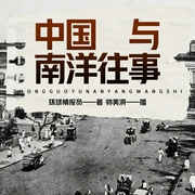 --有声集结号，喜马拉雅