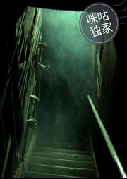 靈異空間-佚名-主播咪咕聽書