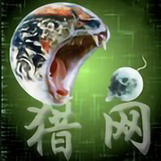猎网|听说这里有萝莉【智能语音录制-佚名-张小楼