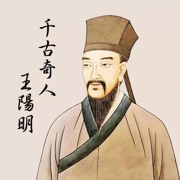 王阳明|传习录