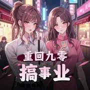 -佚名-小夜光