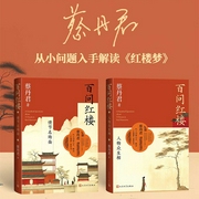 -蔡丹君-人文读书声