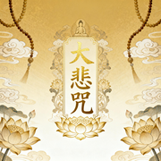 -佚名-国学宝藏