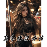 真拿你没办法-佚名-播音北舞渡