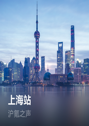 沪氪之声-佚名-ZEEKRRadio