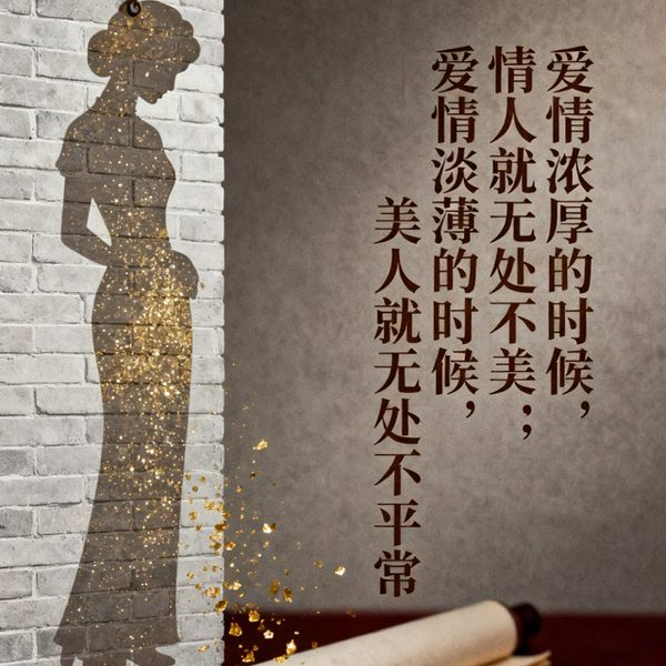 金粉世家|龙少野|单播