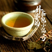 外婆的茶包小偏方-吴国志-聆