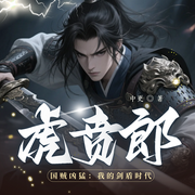 -中更-骆洛小姐