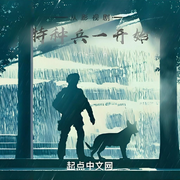从影视剧特种兵一开始-有个探长-柳条胡同二雷子