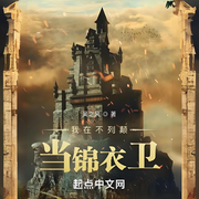-吴之风-兟shen_次元口袋