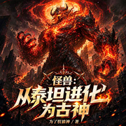 -为了牧狼神-云绎有声剧社，莫都慧