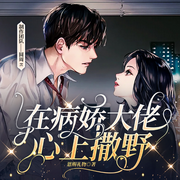 -佚名-3.14 绘声阁