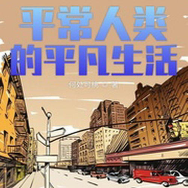 辛亥大英雄：临渊