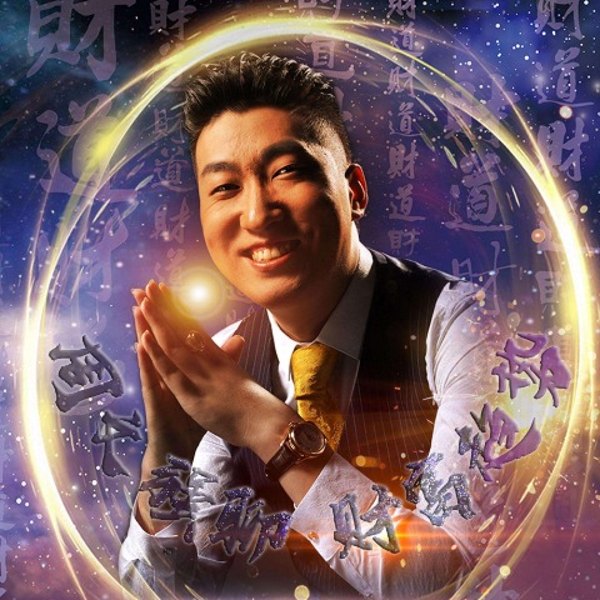 周子(经营之道)