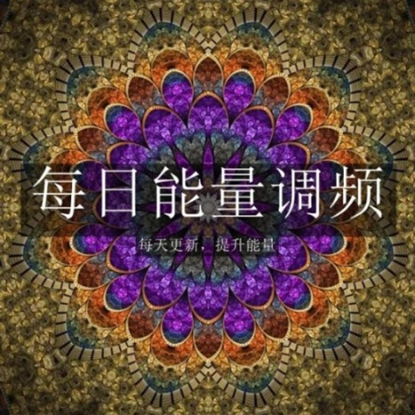 唤醒内在|情感美文