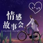 情感故事会--江湖妞妞-