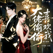 -鱼八骨-小艾伦