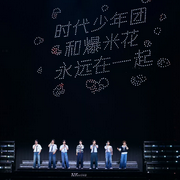 时代少年团|加冠礼」演唱会上海站2026年--小米