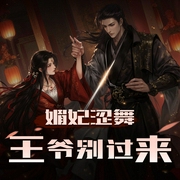 -佚名-有声琴语