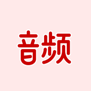 01-佚名-吳199210