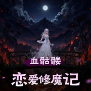 -佚名-青藤月下