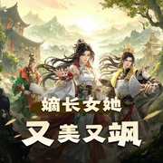 嫡长女她又美又飒|大女主重生权谋|一念成馍有声剧-佚名-一念成馍