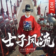 士子风流|爆笑穿越|逸凡有声剧--主播逸凡，喜马拉雅