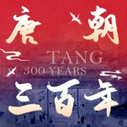 --一帆_读书声，喜马拉雅