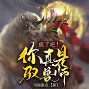 -佚名-鲸鱼向海_柒夏寄秋，游动的鱼，天气预报_，第几重人格，鲸鱼向海_炤晴，裕子禾，时慕成，小番茄