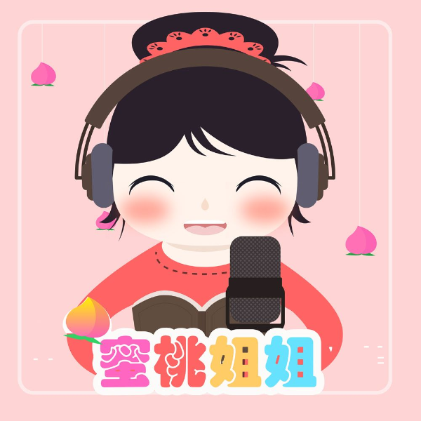 神奇世界