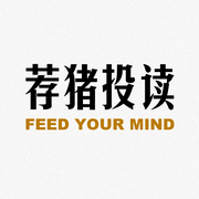 荐猪投读|粤语-佚名-主播猪迪