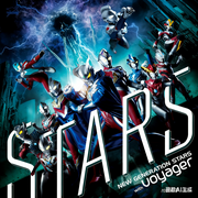 -ボイジャー(voyager)-塔尔塔洛斯