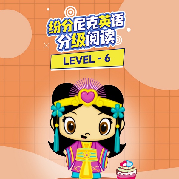 纷分尼克英语分级阅读Level6